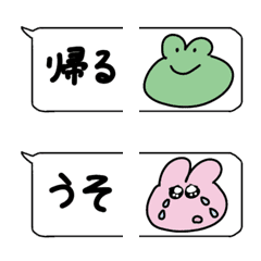sakubun emojis3