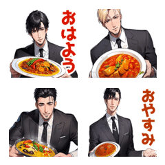 Handsome curry guys emoji 2