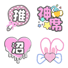 pink cute girly Emoji