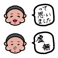 A Husband's Daily Life/Emoji
