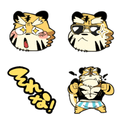 Tiger's Emoji!