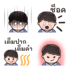 tarn : cute facial expression emoji