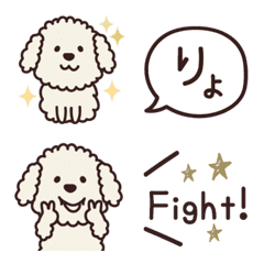 Fluffy-Dog Emoji