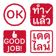 Thai Worker Emoji