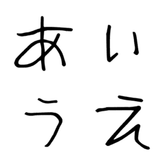KODOMOJI FONT 1107