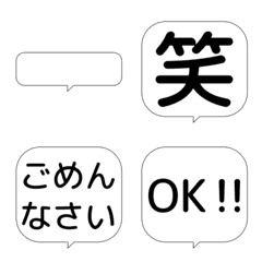 A simple speech bubble emoji