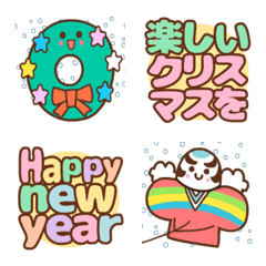 Emoji that pops out/New Year holidays