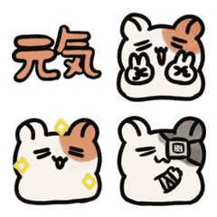 Fine hamsters Emoji
