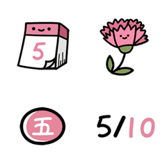 日付カレンダー (5 月) (第 2 版) (静的)