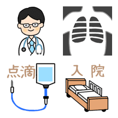 Hospitalization and hospital Emoji