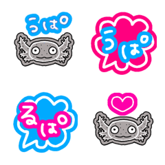 axolotl Emoji useful