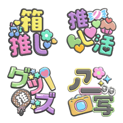 colorful girly cute emoji