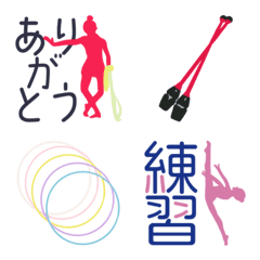 Rhythmic gymnastics Emoji