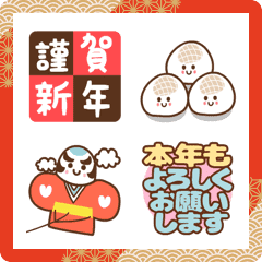 With pop-up text-Osechi family New Year