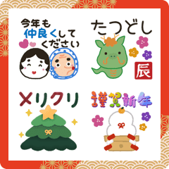 Japanese ETO Emoji #02