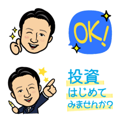 Toshiro Mizutani's LINE Emoji