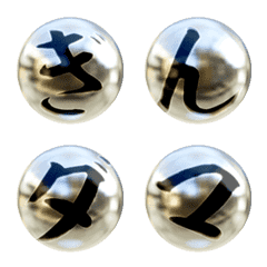 >Moving silver ball emoji 1