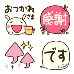 Daily Honorifics Dochi Usa Emoji