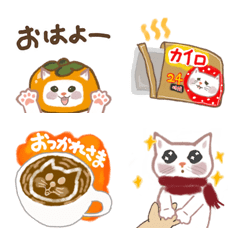 猫ちゃんの楽しい秋冬 - 日本語改訂版