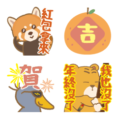Polite red panda emoji stickers 02