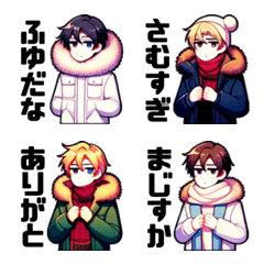 Blank-Faced Winter Boy Emojis