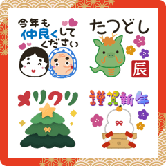 Japanese ETO Emoji #02 animation