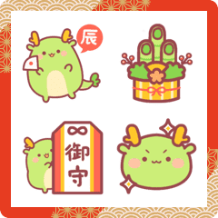 Tatumaru New Year Emoji