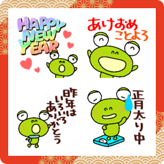 yuko's frog (greeting) Emoji 2024