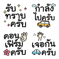 Cool working Thai Emoji (Male)