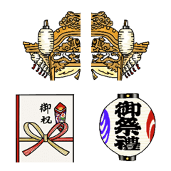 Japanese Festival Emoji2