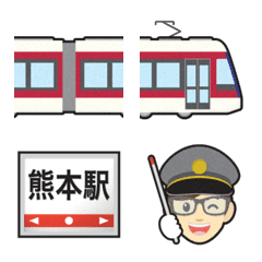 Kumamoto streetcar & station name sign