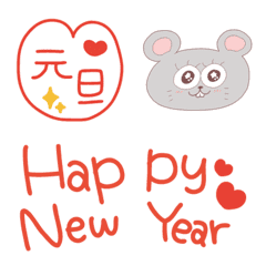 meltymelody Japanese New Year Emoji