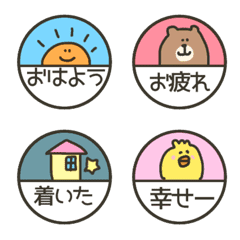 Popular emojis for immediate response