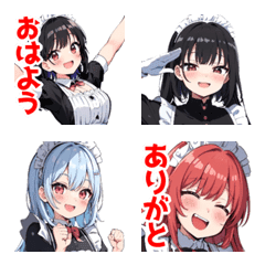 cute maid emoji 3
