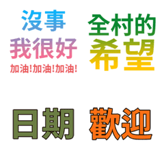 tncia Activities Department Language2