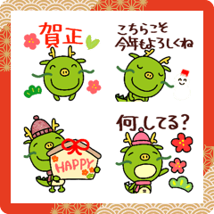 yuko's dragon (greeting) Emoji 2024