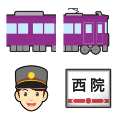 京都 紫の路面電車と駅名標