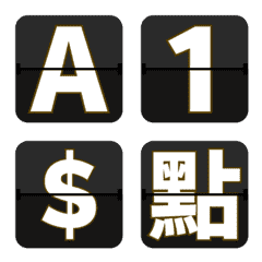 Flip Board Alphabet, Numbers and Symbols