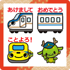 Moving Train Emoji