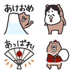 Bears Emoji. Every winter.