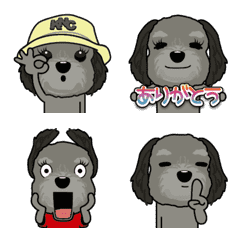 Animation emoji! Shnoodle Kinako