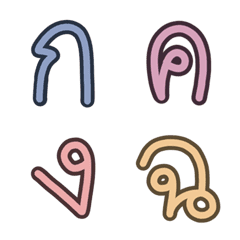 emoji Thai alphabet 01