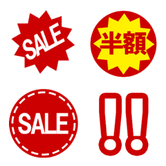 emoji for special sales (a little moving