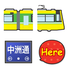 Kagoshima tram and station name sign