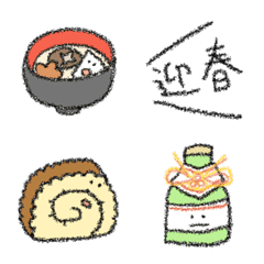 Japanese new year dishes