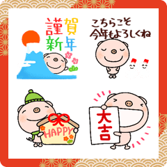 yuko's pig (greeting) Emoji 2024