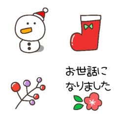 winter emojiemoji emoji