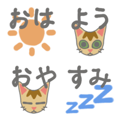 Singapura-cat combination emoji