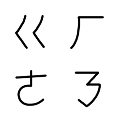 Phonetic symbols