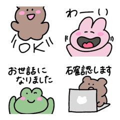 Animation Everyday cute emojis 5
